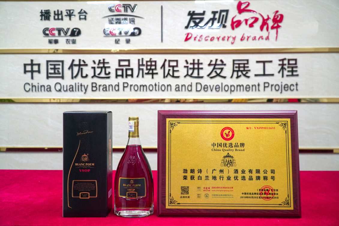 广州洋酒的分类主要有哪些