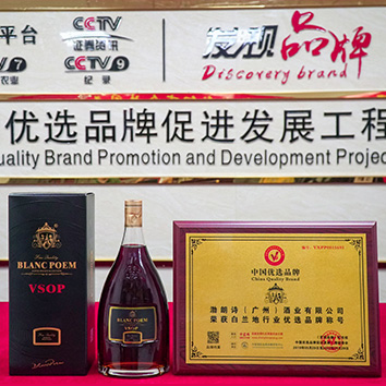 广州洋酒加盟代理有市场发展吗？